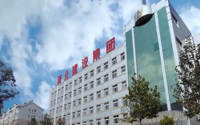 沁阳河北建设集团