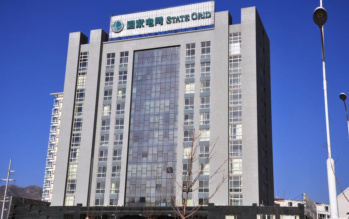 沁阳齐齐哈尔电网
