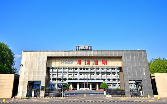 沁阳河北唐山钢铁集团